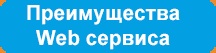 Решение для маркетинга